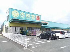 エレガントヒル山本  ｜ 静岡県掛川市下垂木（賃貸アパート1K・1階・25.00㎡） その14