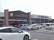その他「ジャンボエンチョーまで1300m」