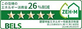 エンブレムB 102 ｜ 静岡県掛川市中宿155（賃貸アパート1LDK・1階・37.97㎡） その14