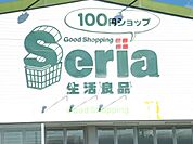 その他「セリアまで680m」