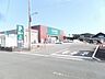 周辺：ホームセンター「カインズホームまで520m」