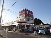 その他「スーパーサンゼンまで761m」