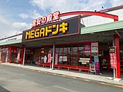 スーパー「MEGAドン・キホーテUNY掛川店まで3431m」