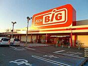 スーパー「リベロ大東店まで6682m」