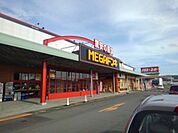 スーパー「MEGAドン・キホーテUNY掛川店まで1392m」