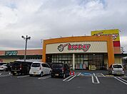 スーパー「エブリィビッグデー掛川店まで1048m」