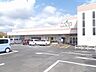周辺：スーパー「ユーコープ緑ヶ丘店まで410m」
