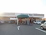 周辺：スーパー「しずてつストア菊川店まで637m」