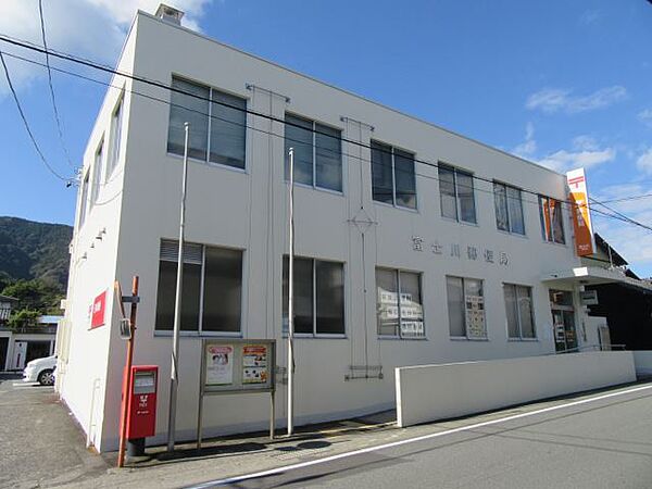 画像26:郵便局「富士川郵便局まで1000m」