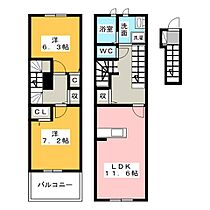 ルミエールI  ｜ 静岡県富士市天間（賃貸アパート2LDK・2階・67.05㎡） その2