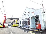 郵便局「田子浦南郵便局まで373m」
