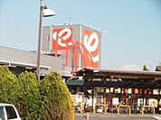 ホームセンター「ジャンボエンチョー富士西店まで1751m」