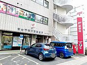 郵便局「富士市役所前郵便局まで510m」