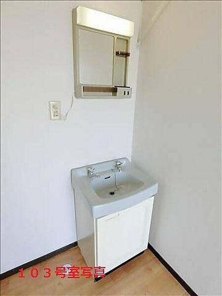 洗面設備