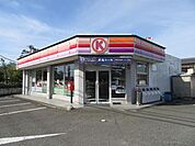 コンビニ「サークルＫまで530m」