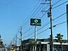 周辺：スーパー「しずてつストア富士駅南店まで975m」