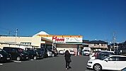 スーパー「フードマーケットMom今泉店まで512m」