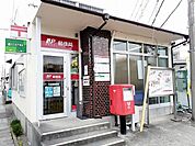 郵便局「今泉郵便局まで871m」