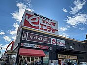 ホームセンター「ジャンボエンチョー富士店まで1457m」