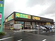 ドラッグストア 「杏林堂薬局富士松岡店まで456m」