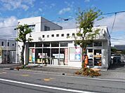 郵便局「富士横割郵便局まで993m」