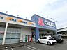 周辺：ドラッグストア 「クリエイトエス・ディー富士伝法店まで758m」