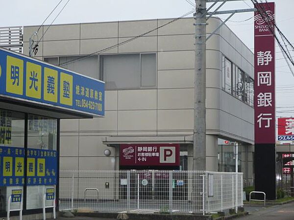 画像14:銀行「静岡銀行まで1500m」