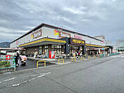 スーパー「MEGAドン・キホーテUNY大覚寺店まで1267m」