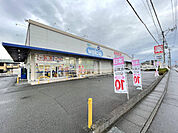 ドラッグストア 「ウエルシア焼津小柳津店まで333m」