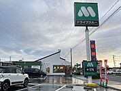 飲食店「モスバーガー焼津バイパス店まで1214m」