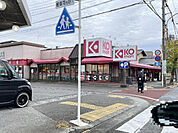 スーパー「KOマート焼津駅北店まで431m」