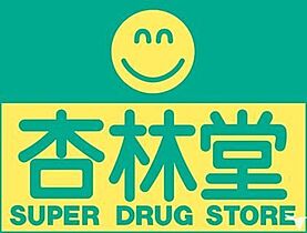 ステージア　Ｃ  ｜ 静岡県磐田市安久路２丁目（賃貸アパート1LDK・2階・42.48㎡） その28