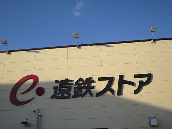 Prstige II ｜静岡県磐田市東名(賃貸マンション2LDK・3階・51.72㎡)の写真 その21
