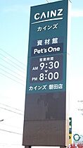 ELLE  ｜ 静岡県磐田市上岡田（賃貸マンション1LDK・4階・45.18㎡） その3