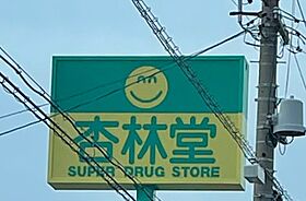 プランドール  ｜ 静岡県磐田市岡（賃貸マンション1DK・4階・30.29㎡） その18