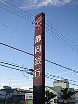 グラン  ｜ 静岡県磐田市安久路２丁目（賃貸アパート1LDK・1階・33.18㎡） その28