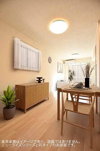 リビング/ダイニング