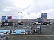 ショッピング施設「イオンまで4600m」