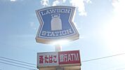 コンビニ「ローソン袋井川井店まで1500m」