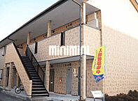 静岡県磐田市明ケ島原：物件画像／株式会社ミニミニ静岡　磐田店