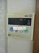 給湯器
