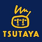 その他「ツタヤまで2000m」