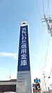 銀行「浜松いわた信用金庫まで270m」