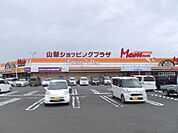 その他「フードマーケットマムまで690m」