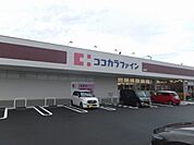 ドラッグストア 「ココカラファインヘルスケアまで920m」