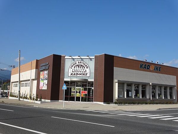 画像21:スーパー「スーパー　カドイケ裾野東店まで600m」