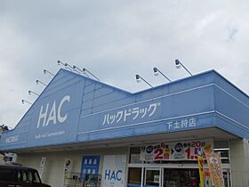 セジュール　ルピナス  ｜ 静岡県御殿場市東田中１丁目（賃貸アパート1LDK・2階・46.30㎡） その21