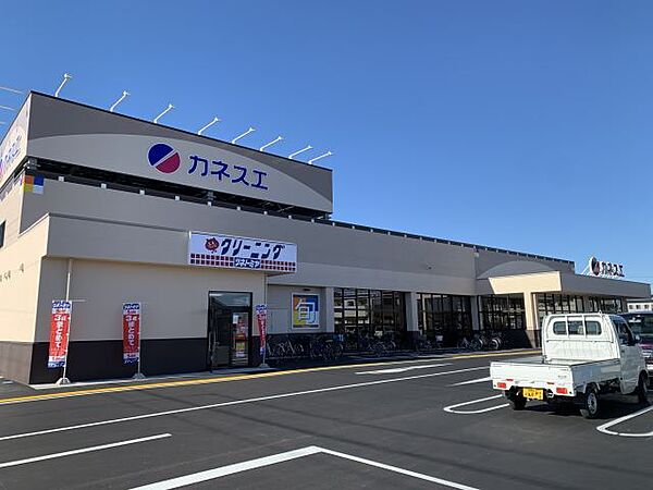 画像24:スーパー「カネスエまで1200m」
