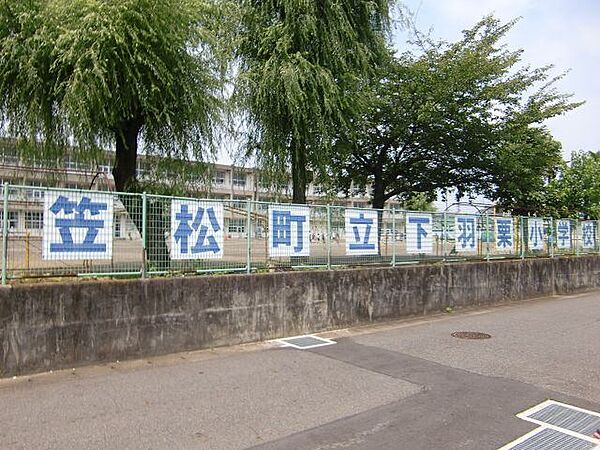 画像23:小学校「笠松町立下羽栗小学校まで1563m」