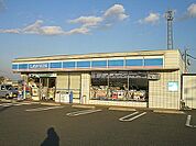 コンビニ「ローソン柳津佐波店まで840m」